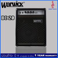 ราคา Warwick BC20 แอมป์เบส (7605295605)