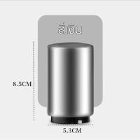 ราคา Familiars ที่เปิดฝาขวด เปิดขวด ที่เปิดเบียร์ ที่เปิดฝาเบียร์ที่เปิดขวดโซดา สแตนเลสที่เปิดขวดแบบกด ที่เปิดขวดที่เปิดขวดเบียร์ (17330682757)