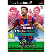 ราคา แผ่นเกมส์ PS2 PES2021 Pro Evolution Soccer 2021 อัพเทดใหม่ คุณภาพ ส่งไว (16742555987)