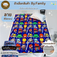 ราคา โปรโมชั่น ปิคนิค ที่นอนปิคนิค ? ? ? ? ? ? ? ? ? ขนาด 3 5 ฟุต 5ฟุต 6ฟุต รุ่นพิเศษหนา 4 นิ้ว มีสารเคลือบกันยุบอย่างดี ถอดซักได้ (17439634641)