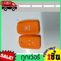 ราคา หุ้มซิลิโคนกุญแจรถยนต์Honda Civic 2012 Accord GB CR V G4 FB ซิลิโคนกุญแจ เคสกุญแจรถ ปลอกกุญแจ รถยนต์ ซิลิโคนรีโมทกุญแจ (14478082884)