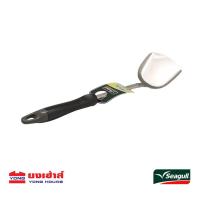 ราคา SEAGULLตะหลิว ด้ามดำ ขนาเล็ก กลาง ใหญ่ สเตนเลสคุณภาพดี นกนางนวล ซีกัล (7190494907)