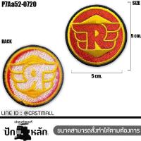 ราคา อาร์มติดเสื้อ ตัวรีดติดเสื้อ แพทติดเสื้อ Biker ลาย มอร์เตอร์ไซ ROYAL ENFIELD โลโก้แบบต่างๆ งานปักคุณภาพ ฝีมือคนไทย ส่งไว ไม่ผิดหวัง รุ่น P7Aa52 0717 (17051699990)