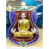 ราคา หลวงพ่อรวย ปาสาทิโก รุ่นบูชาครู (19287251838)