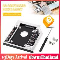 ราคา ถาดแปลง ใส่ HDD SSD ในช่อง DVD Notebook Enclosure Hard Drive Caddy Case 9 0 9 5 12 7 mm Second HDD Candy Laptop Notebookถาดแปลง D38 (7256492163)