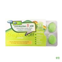 ราคา เมก้า วีแคร์ ยูจิก้าคอฟ ลูกอมสมุนไพร 8 เม็ด 1แผง บรรเทาอาการไอ เจ็บคอ ช่วยให้ชุ่มคอ Mega We Care Eugica Coff (11330972564)