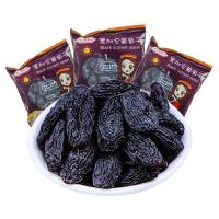 ราคา XBYDZSW จัดส่งที่รวดเร็วจากสต็อก ซินเจียงพิเศษ Turpan ลูกเกดดำลูกเกดดำลูกเกด 250g 500g ลูกเกดดำ (12923681070)