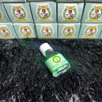 ราคา น้ำมันเขียว หมอปริญญา ตราหนูชูยศ ขนาดพกพา (21020149528)