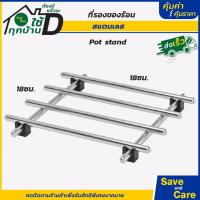 ราคา IKEA อิเกีย อีเกีย ที่รองหม้อสแตนเลส ที่วางหม้อ กระทะ ที่กันความร้อน saveandcare คุ้มค่าคุ้มราคา (20054706930)