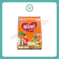 ราคา นมผง ดูเม็กซ์ ดูมิลค์ สูตร3 ขนาด550ก (9643147943)