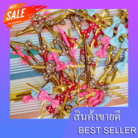 ราคา ลวดโบว์ ลายจุดผูกปากถุง สีสันต์สดใสลายโบว์จิ๋ว 100 ชิ้น ลวดมัดถุง โบว์ติดถุงขนม ของชำร่วย โบว์จิ๋ว มัดปากถุง โบว์จิ๋ว (7765744862)