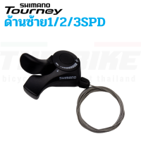 ราคา มือเกียร์จักรยาน Shimano tourney SL TX30 3 6 7spd 3 6 7 18 21 Speed (11938341456)