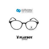 ราคา PLAYBOY แว่นสายตาทรงหยดน้ำ PB 35730 C1 size 49 By ท็อปเจริญ (12411275691)