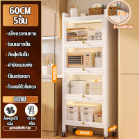 ราคา MAYA ตู้วางของ ครัว ตู้กับข้าวพร้อมประตูตู้ มีล้อ ชั้นวางของในครัว 3 4 5ชั้นตู้เก็บของในครัว ตู้เก็บของชั้นวางอุป ชั้นวางอเนกประสงค์ กว้างและหนาขึ้น อัพเกรดการ ตู้กับข้าว ตู้วางของ (21262667869)