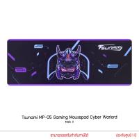 ราคา Tsunami แผ่นรองเม้าส์ MP 05 Mark I Mark II Gaming Mousepad ขนาด 680 x 240 x 3mm (17238383008)