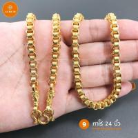 ราคา สร้อยคอทอง น้ำหนัก 3 บาท ลายที่ 1 10 สร้อยคอ เทียบทองจริง 24K สร้อยทองปลอม ทองปลอม ทองชุบ สร้อยทอง สร้อยคอห้อยพระ สร้อยพระ (6724832243)