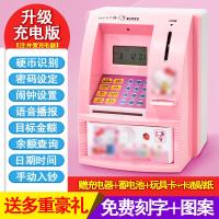 ราคา กระปุกออมสินรหัสผ่าน ATM อัจฉริยะติ๊กต๊อกตู้นิรภัยกล่องรหัสป้องกันการตกกระปุกออมสินสำหรับเด็กของขวัญวันเกิดเก็บเงิน (10653287533)