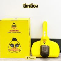 ราคา เครื่องดูดฝุ่น เครื่องดูดไรฝุ่นแสงUVไร้สาย (18810543745)