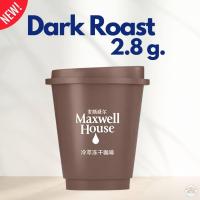 ราคา กาแฟสำเร็จรูป Maxwell House Coffee 1 แคปซูล 2 8 กรัม กาแฟสกัดเย็น ไม่มีน้ำตาล สามารถชงกับน้ำ หรือนม พร้อมส่ง (20874094959)