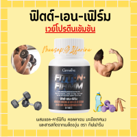 ราคา ฟิตต์เอนเฟิร์ม ฟิตเอนเฟิม กิฟฟารีน อาหารเสริม ครีเอทีน โมโนไฮเดรต ผสมบรานช์เชน อะมิโนแอซิด เวย์โปรตีน แอลคาร์นิทีน คอลลาเจน มะเขือเทศ (19392018821)