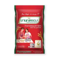 ราคา มาบุญครอง ข้าวหอมมะลิ 100 5 กก (21099274382)