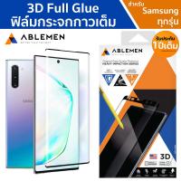ราคา Ablemen 3D Full Glue ฟิล์มกระจกนิรภัย Samsung Note10 Note9 Note8 (15433010165)