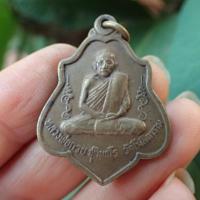 ราคา ลดทั้งร้าน เหรียญหนุมาน เชิญธง หลวงพ่อกวย วัดโฆสิตาราม เนื้อทองเหลืองรมดำ (19350231409)