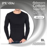 ราคา DELON T shirt เสื้อยืด คอกลม แขนยาว ผ้าคอตตอน Super soft ทรง Slim Fit AT53025 size M XL (1164844)