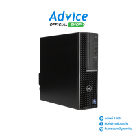 ราคา Desktop DELL Optiplex 7010 SFF SNS7010SFP02 (21268422934)