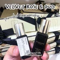 ราคา Jo Malone Cologne หลากหลายกลิ่น 9 ml Nobox ป้ายคิงเพาเวอร์ แท้ จาก King Power VIVIBOXSHOP (21040521578)