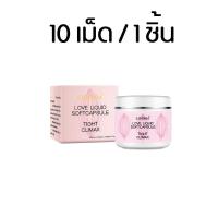 ราคา Bikini whitening capsule Bikini serum skin care ครีมทาผิว ครีมเร่งผิวขาว ครีมทารักแร้ขาว whitening cream underarm cream ขาหนีบ ครีมทาแคมดำ bikini cream น้ำนมลบคราบดำ Vaginal Tightening (18161005247)