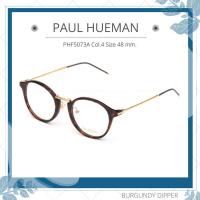 ราคา กรอบแว่นตา Paul Hueman PHF5073A Size 48 mm (18294242398)