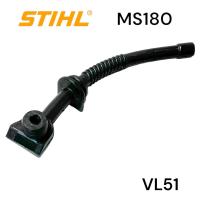 ราคา STIHL MS180 180 อะไหล่เลื่อยโซ่ สายน้ำมันดำ สายน้ำมันโซ่ เลื่อยโซ่สติลเล็ก VL51 (1107912410)