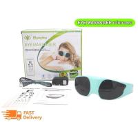 ราคา แว่นนวดตา เครื่องนวดตา นวดตาB0020 เครื่องนวดตา Eye Massager (895740716)
