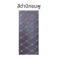 ราคา หนังเทียม ปักลาย VIP กว้าง 137 5 ซม หนังเทียมหุ้มเบาะ หนังหุ้มโซฟา หนังหุ้มลำโพง (20400774328)