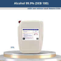 ราคา แอลกอฮอล์ 99 9 Ethyl Alcohol 99 9 DEB100 (17439220331)