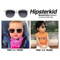 ราคา แว่นกันแดดเด็ก Hipsterkid Mustachifier Sunglasses Age 0 2yrs 3 6 yrs (12431030686)