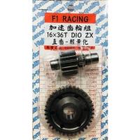 ราคา เฟืองท้าย HONDA Dio Zx Giorno Julio ยี่ห้อ F1 (15586424045)