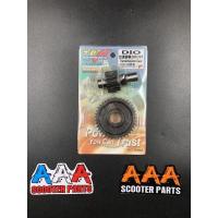 ราคา เฟืองท้ายTWH แท้ ฮอนด้าDio Zx Giorno Julio (15586415317)