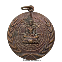 ราคา เหรียญพระแก้วมรกตเนื่องในงานบุญพระบรมสารีริกธาตุ พระราชทาน ณ ท้องสนามหลวง (19579112294)