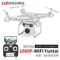 ราคา LIZHOUMIL SH5 RC Drone 2 4G 4CH 6 Axis Gyro 360 Degree Rolling RC Quadcopter Headless Mode UAV (21033466487)