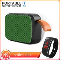 ราคา NEW mini Portable Bluetooth Speaker ลำโพงพกพาบลูทูธพลังเสียงสเตอริโอสุดคุ้ม ฟรีนาฬิกา xiaomi (6368060238)