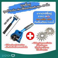 ราคา ด้ามจับเฟื่องกรอหิน พร้อม เฟื่องกรอหินยกชุด 45 ชิ้นราคาพิเศษ (19651159113)