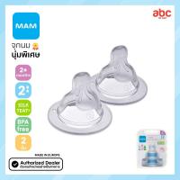 ราคา MAM จุกนมเสมือนแม่ Size 3 สำหรับ ขวดนม คอกว้าง Teat 2 Pcs (531386700)