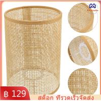 ราคา โคมไฟตั้งโต๊ะที่คลุมหลอดไฟจักสานหวายแบบชนบทที่บังแสงโคมไฟในบ้าน E27 E14โคมระย้าที่กำบังไม้ไผ่สานโคมไฟเพดานโคมไฟหวายโคมระย้าแบบชนบทต้นหวายห้อย (20477980046)