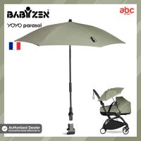 ราคา Babyzen ร่มกันแดด YOYO Parasol (17676343810)