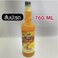 ราคา ส่งฟรี น้ำผลไม้ติ่งฟง Bearbakery น้ำผลไม้เข้มข้น ตราติ่งฟง 760 ML น้ำหวานติ่งฟง ติ่งฟง (20357206486)