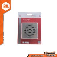 ราคา HAFELE ตะแกรงกันกลิ่น สแตนเลส รุ่น 495 60 801 ZWF (13979097347)