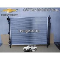 ราคา หม้อน้ำทั้งลูก CHEVROLET CAPTIVA ดีเซล ปี 2012 2017 1ลูก แท้ (4160894820)