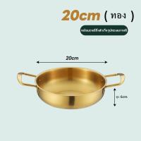ราคา K Discount หม้อเกาหลีทองเหลือง หม้อมาม่าเกาหลี หม้อราเมง หม้อเกาหลีสีทอง หม้อมาม่า หม้อทองเหลือง หม้อต้มมาม่าเกาหลี (21260401826)